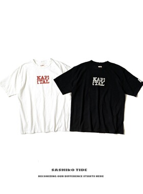 24SS kapital 平田和宏 日系休闲男女同款潮流印花LOGO短袖T恤