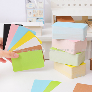 空白卡片纸英语单词卡手写彩色硬卡纸小卡片牛皮黑卡纸留言便签纸