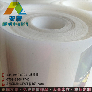 进口耐磨白色尼龙片材/胶片/薄板/尼龙pom垫片/塑料板1-1.5-3MM厚