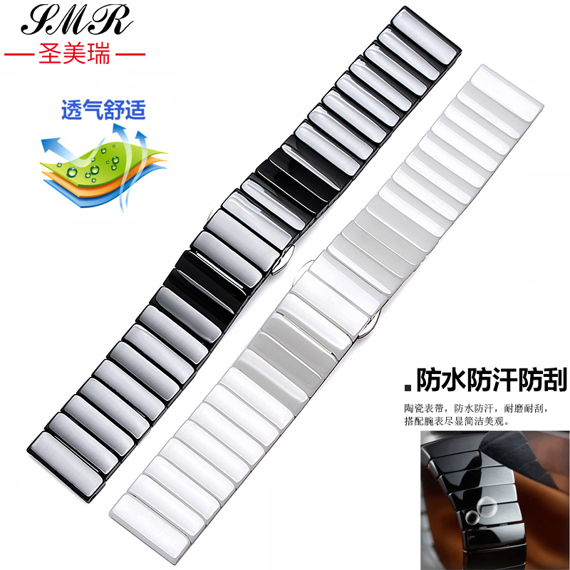 适配阿玛尼罗西尼铁达时依波飞亚达黑白色陶瓷表带男女士手表链18