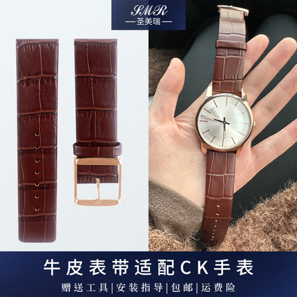 真皮手表带适配CK原表带男女城市昼夜K2G23620/K2G21629/K2Y211C3