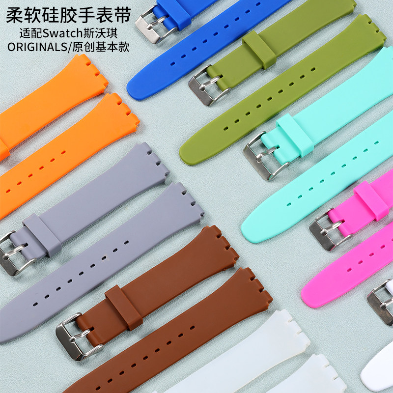 代用斯沃琪Swatch表带硅胶针扣GB274/743/GW164手表带女男17 20mm