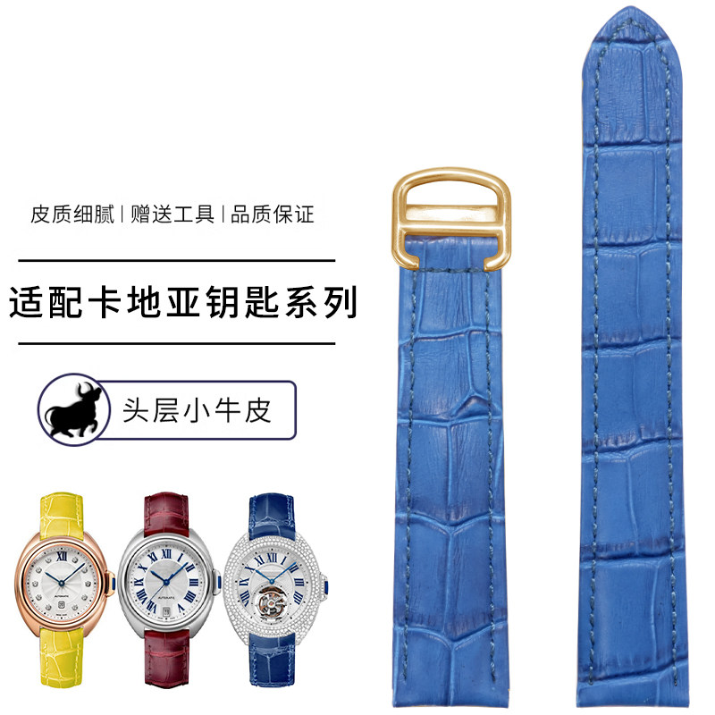 2025新款代用适用真皮手表带男士女士适配卡地亚伦敦坦克钥匙系列
