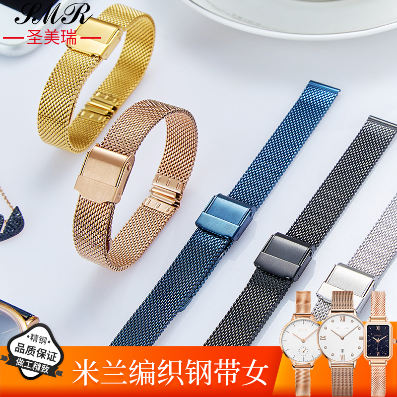 飞亚达不锈钢手表带LolaRose女士