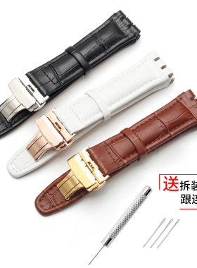 适配斯沃琪SWATCH手表带真皮凹凸接口17男女牛皮表链配件针扣19mm