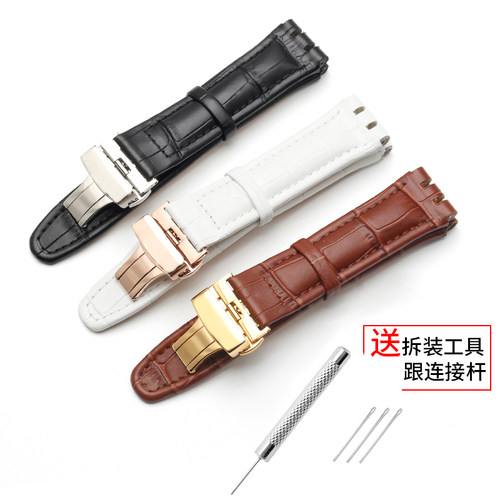 赠送安装工具 凹凸接口牛皮表带