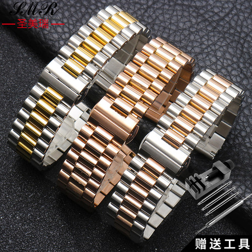 劳力士不锈钢手表带男女通用