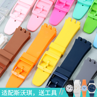 代用原装斯沃琪swatch表带硅胶原创基本款SUON700男女手表带19mm