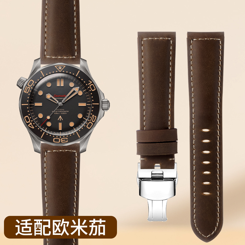 加长手表带男适配欧米茄表带真皮超霸海马300 007 AT150蝶飞典雅