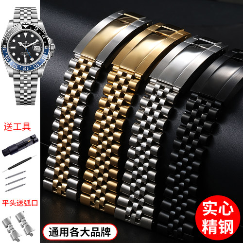 代用劳力士表带实心精钢带日志型格林尼治II系列精工水鬼不锈钢带