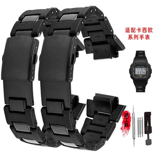 适配卡西欧塑钢纤维手表带G-SHOCK GW-B5600|DW-5600|6900|M5610
