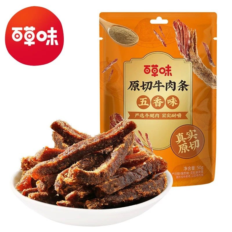 百草味五香味原切牛肉条50gx3袋酱香味牛肉干零食川香牛肉干熟食