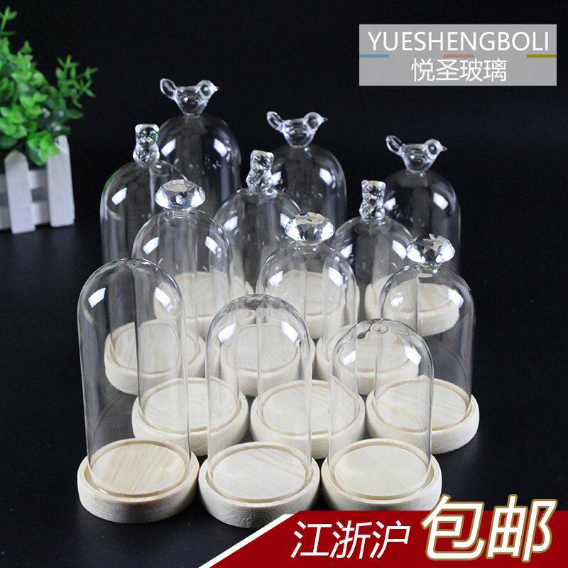 迷你永生花玻璃罩批发摆件圆形diy展示防尘罩蛋糕透明娃娃工艺品