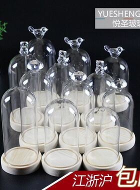 diy永生花圆形防尘罩蛋糕工艺品