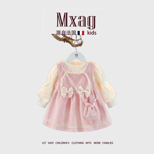 MXAG春秋装新款韩版4婴儿公主裙
