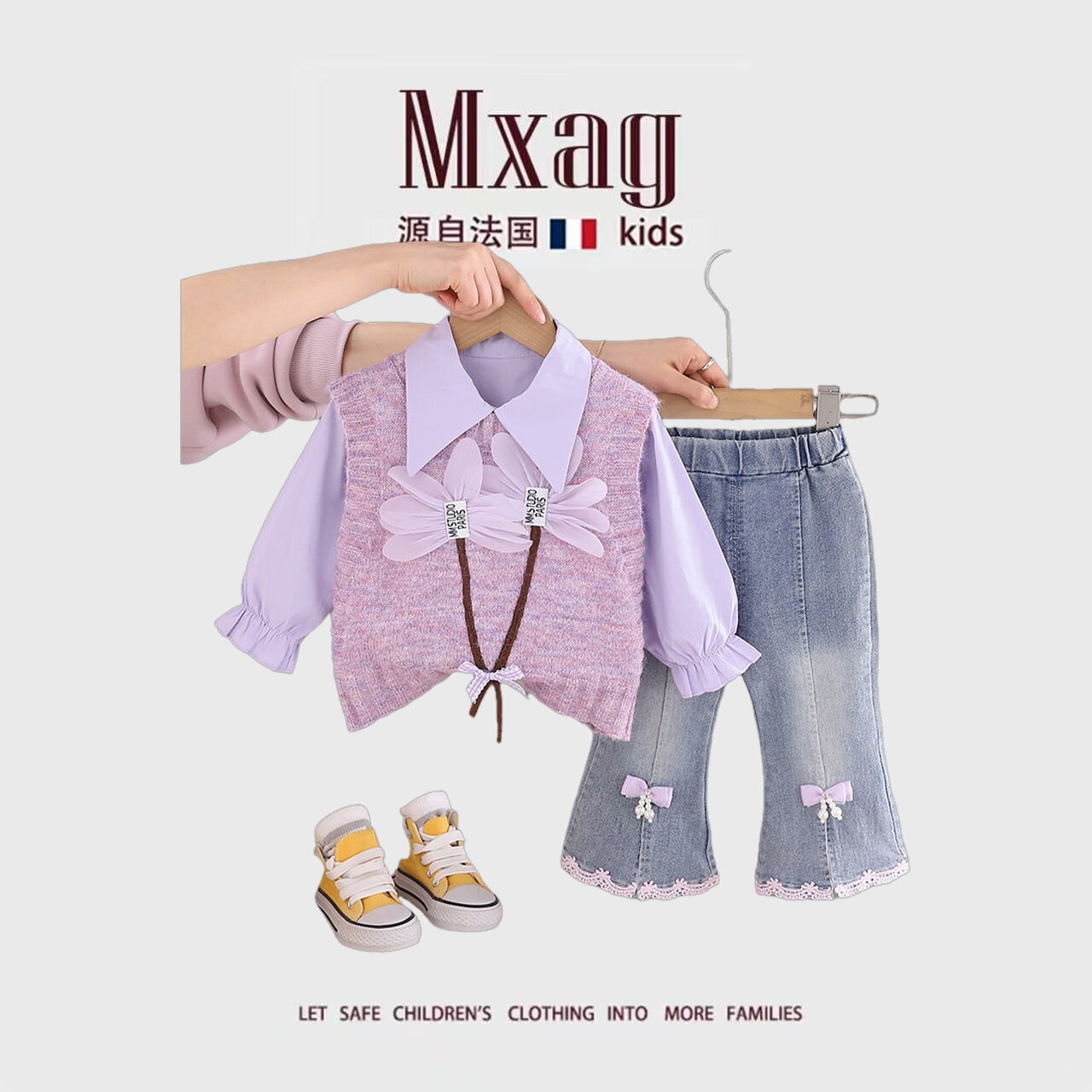 MXAG女童春秋套装2儿童衣服春季