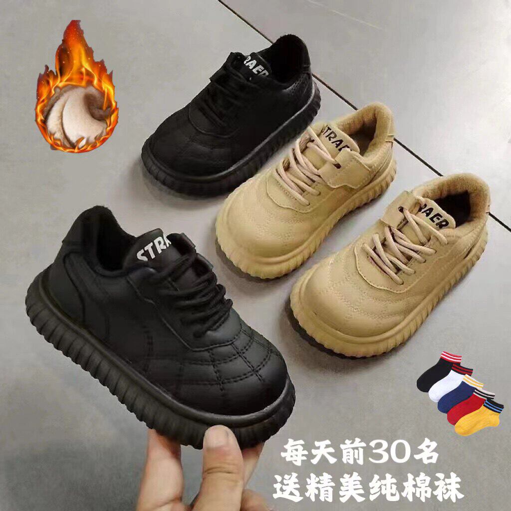 MXAG儿童鞋子2024新款男