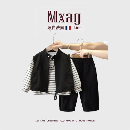 MXAG男童秋季套装2026新款酷帅儿