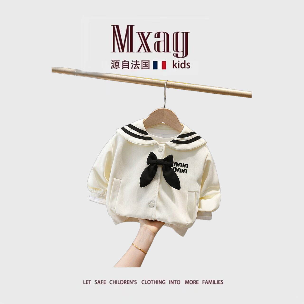 MXAG婴儿童衣服女童卫衣翻领外套