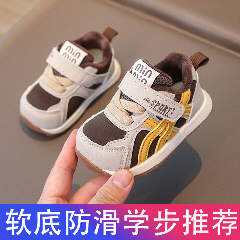 MXAG男宝宝棉鞋冬季1-3岁