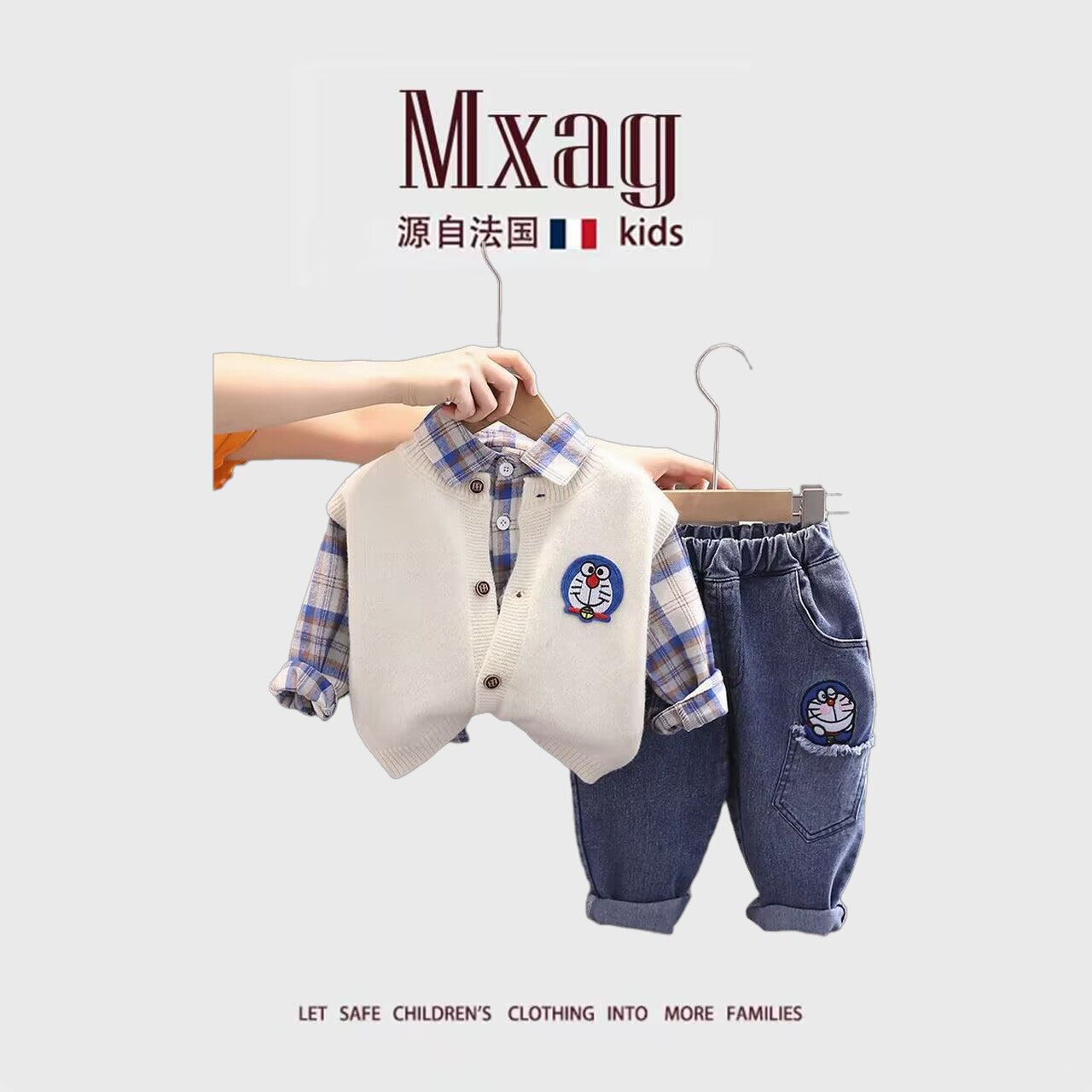 MXAG男童春装套装洋气炸街宝宝毛