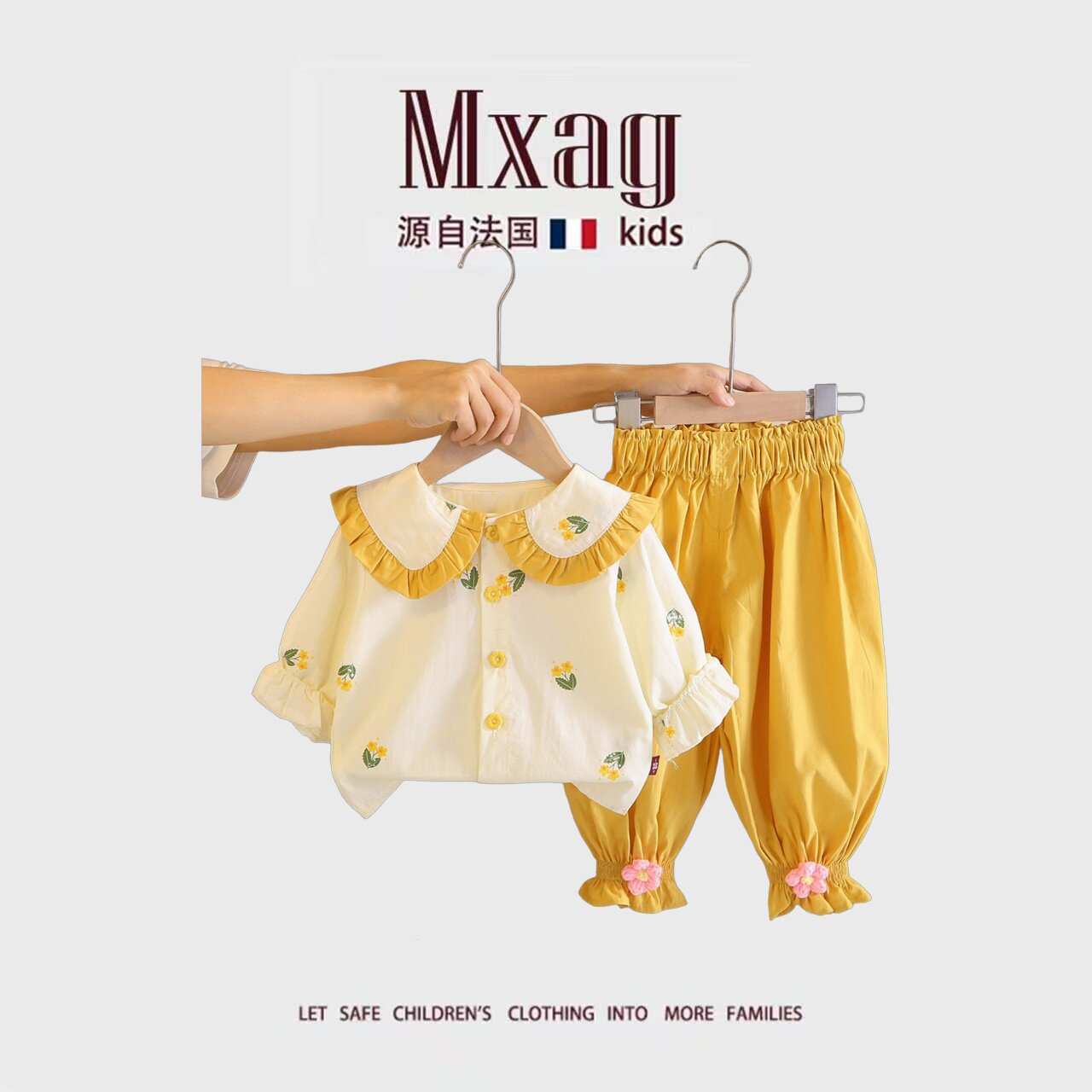 MXAG女童春装套装春秋2026新款洋