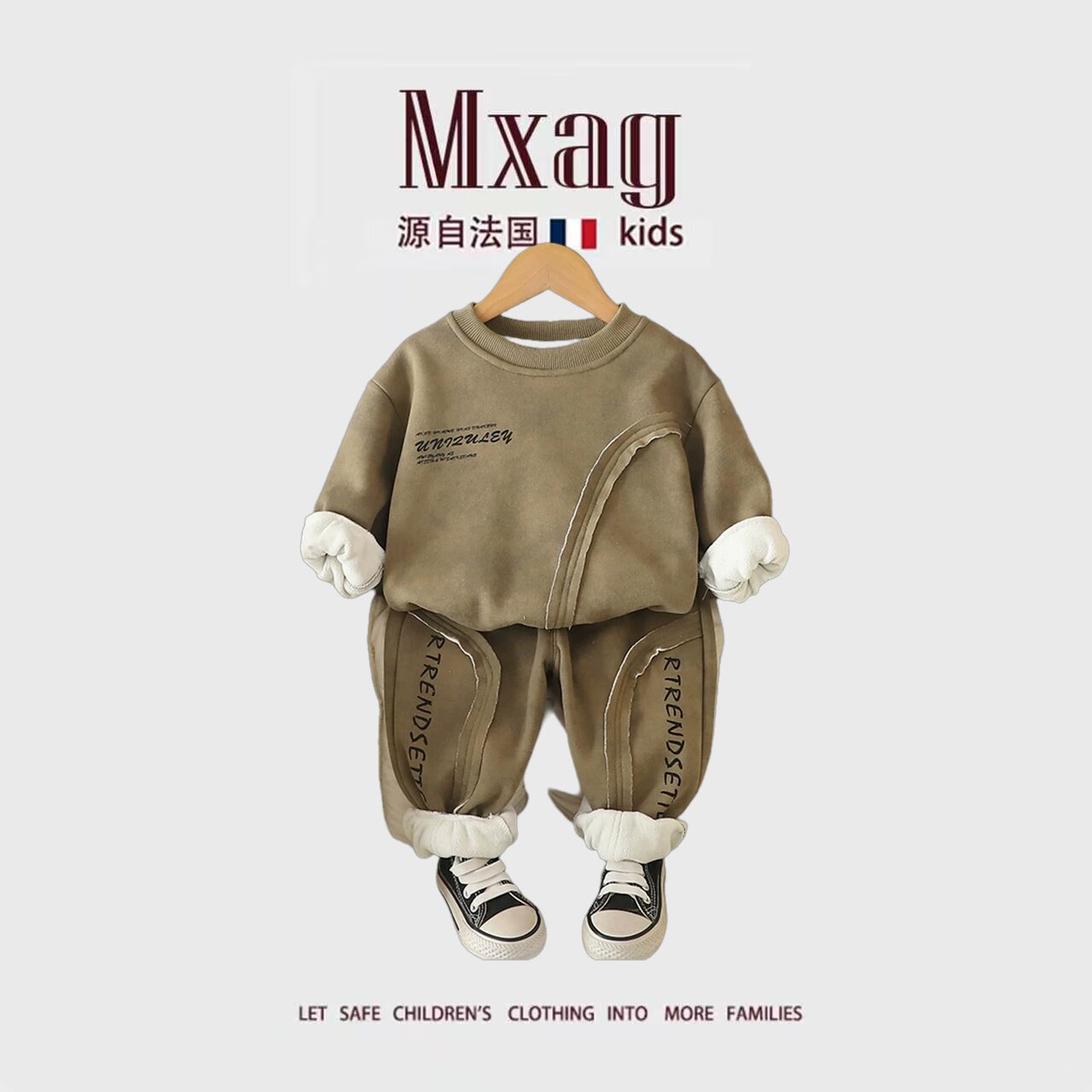 MXAG一岁宝宝冬装加绒卫衣套装男