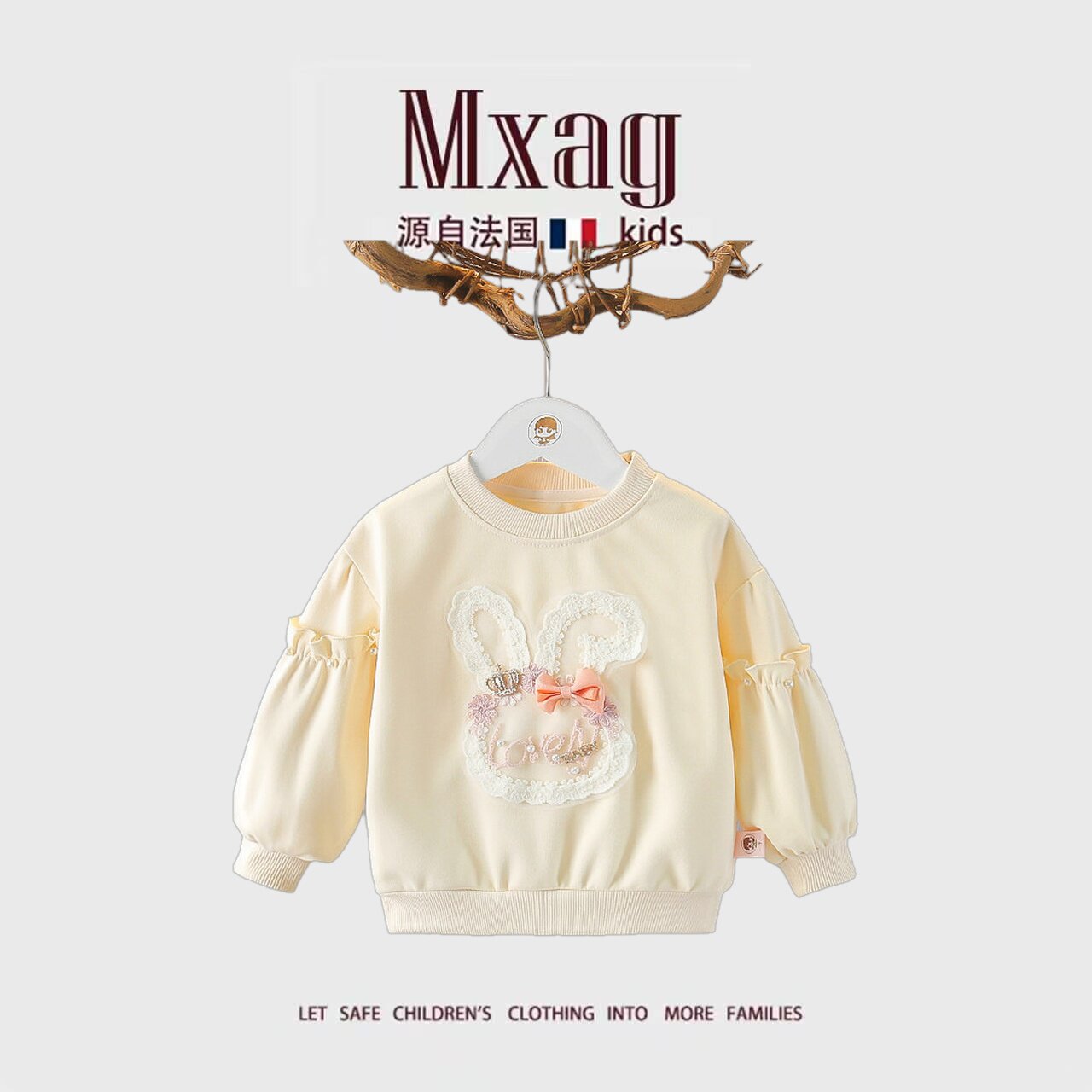 MXAG女童装卫衣春季儿童针织上衣