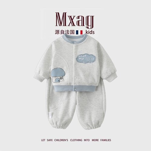 MXAG男宝宝春装运动套装春秋春季