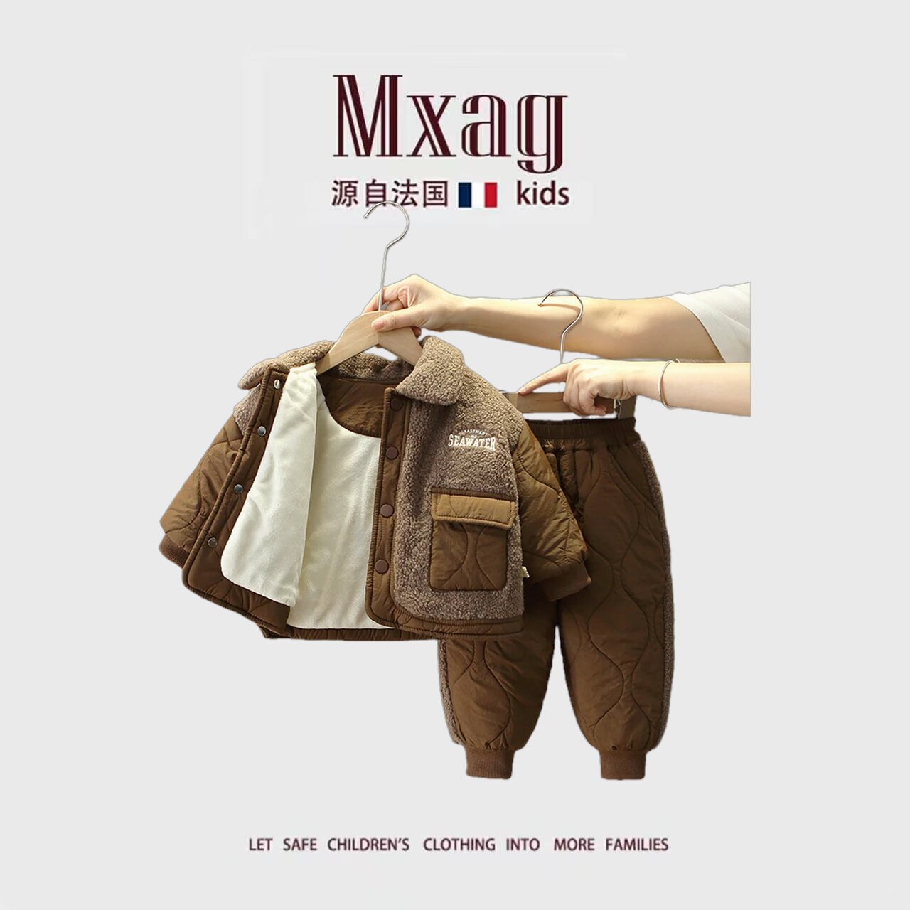 MXAG全棉纯棉男童冬季加绒套装20