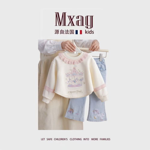 MXAG女童春秋蕾丝刺绣卫衣