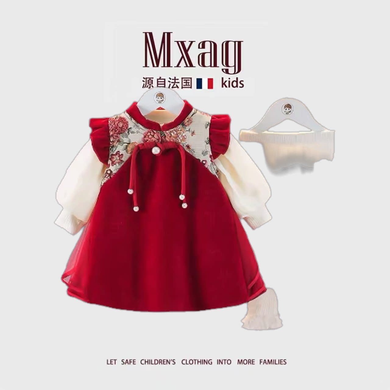 MXAG春秋1-4岁女宝宝春装周岁衣