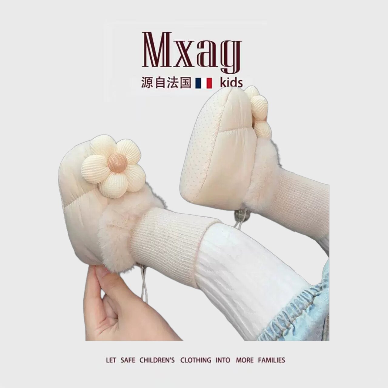 MXAG婴儿鞋袜0-1岁软布底加绒加