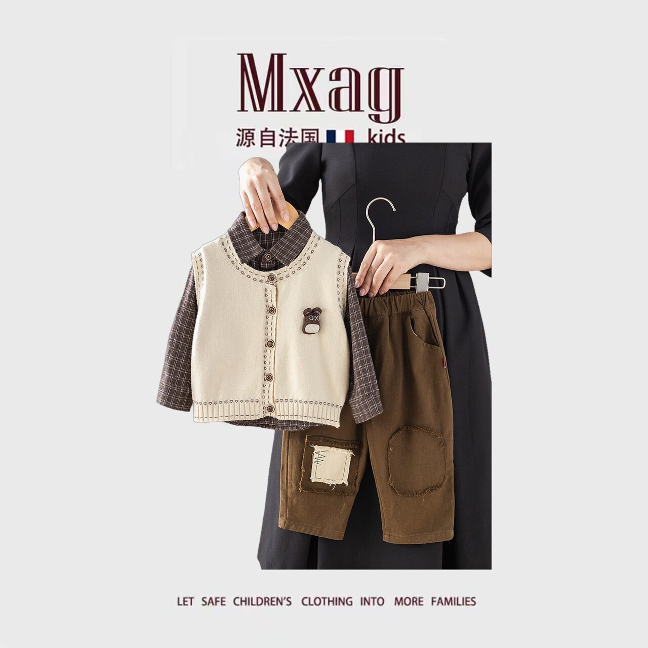 MXAG男童春装套装2026新款男宝宝