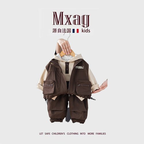 MXAG男童潮帅气时髦套装春秋款儿