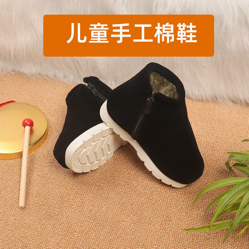 MXAG儿童棉鞋传统手工冬