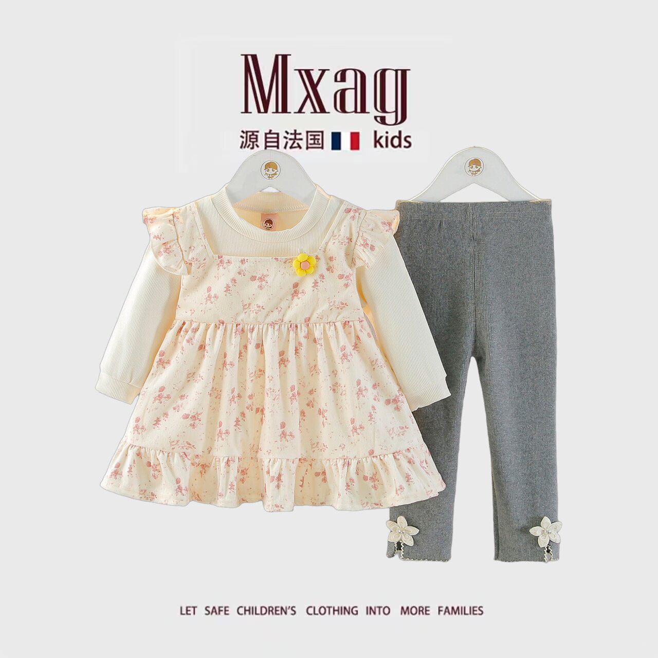 MXAG女童套装春秋季2025新款婴儿