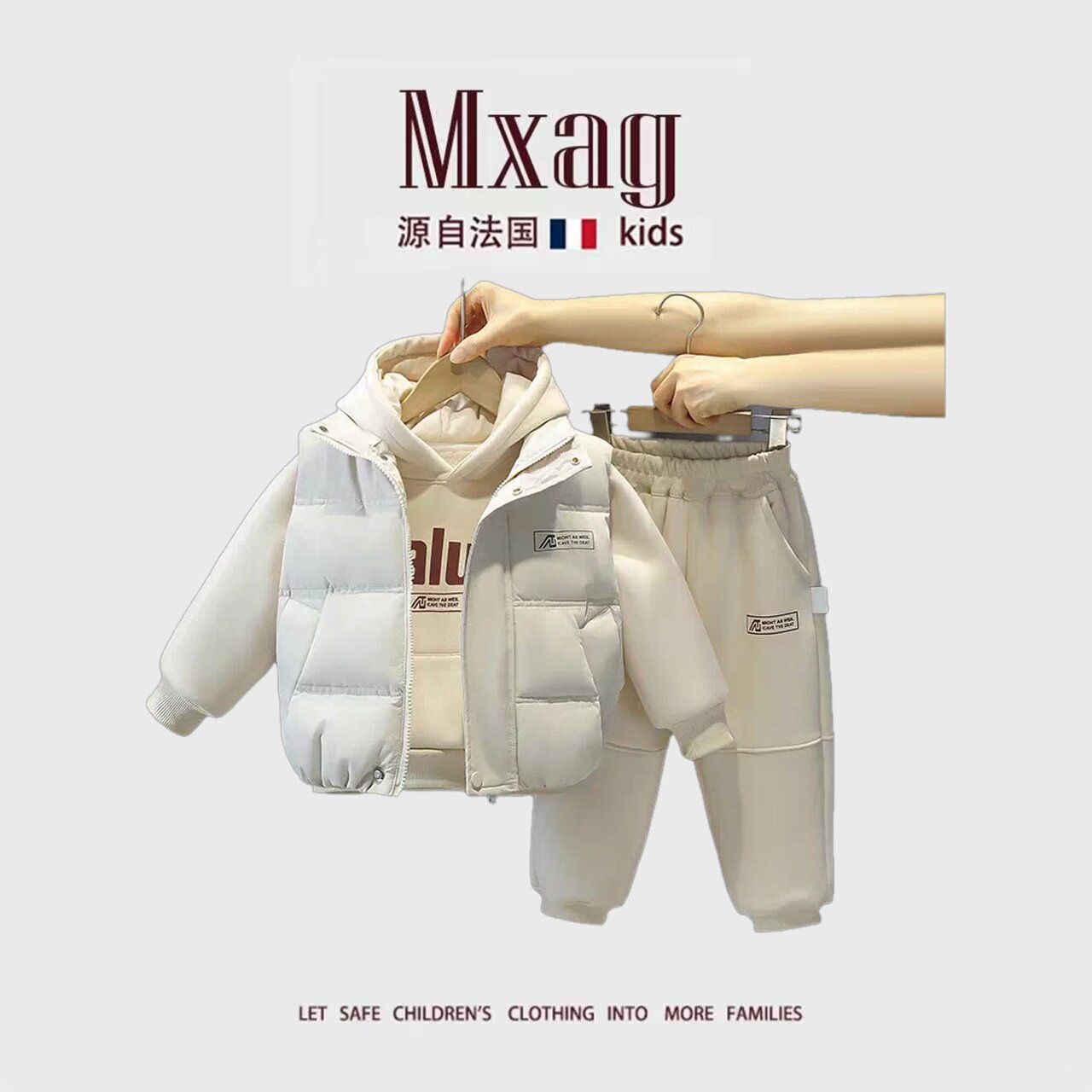 MXAG男童冬装套装韩版衣服1一3岁