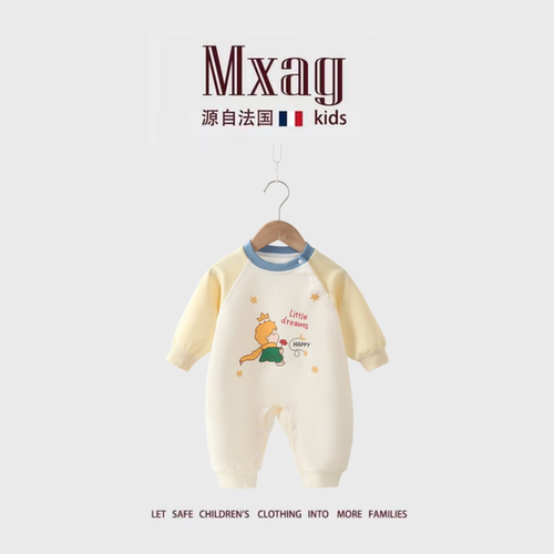 MXAGA类纯棉婴儿春秋连体衣