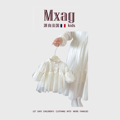 MXAG女童春季白色网纱公主裙