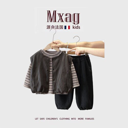 MXAG男童秋装套装2026新款小少爷