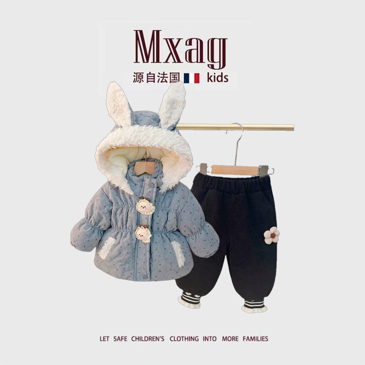 MXAG女宝冬季套装加绒加厚3儿童