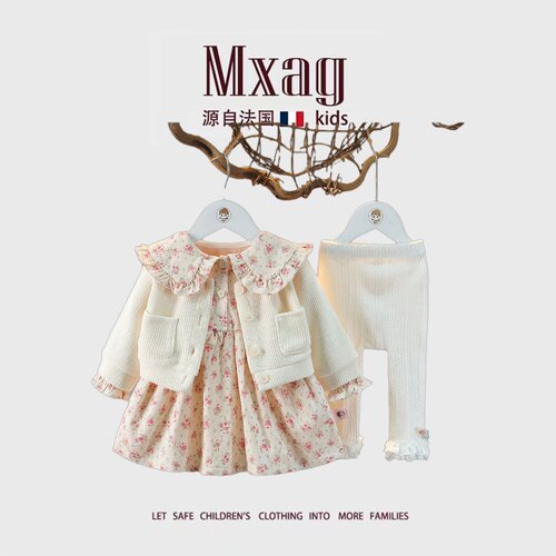 MXAG洋气女童套装秋装时髦婴儿童