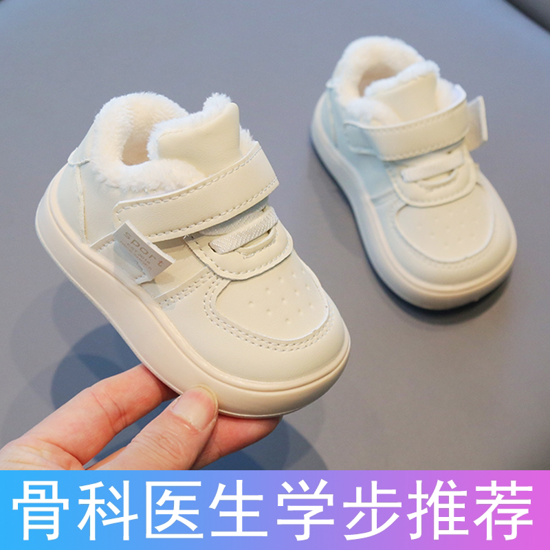MXAG宝宝冬季鞋子加绒0一
