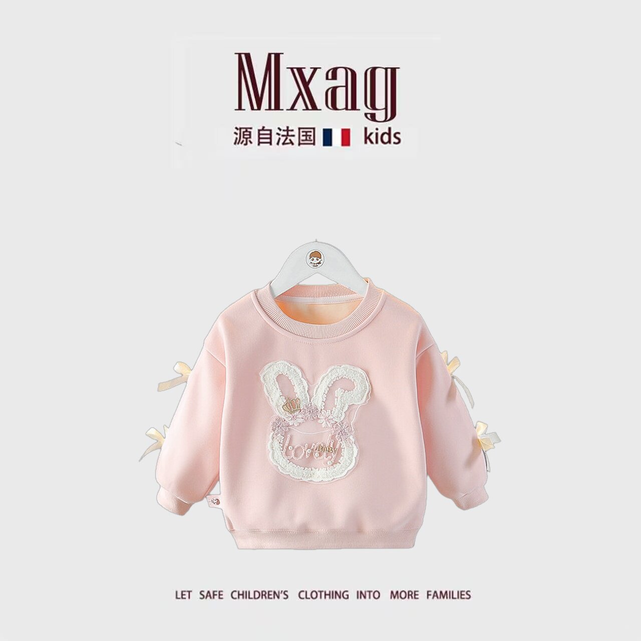 MXAG女童卫衣秋季2026儿童加绒上