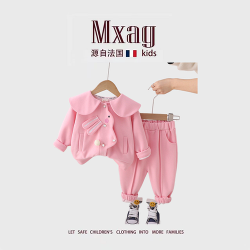 MXAG女童春装娃娃领外套两件套