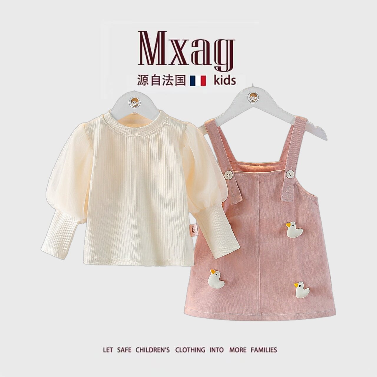 MXAG婴儿童装洋气女童套装秋装小