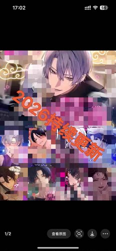 【26年最全包更新】日抓乙女抓drama大合集简体中文翻译