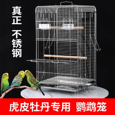 不锈钢横丝鸟笼鹦鹉笼