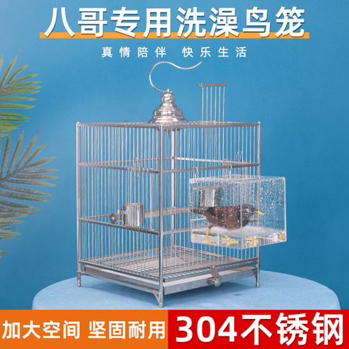 方形加粗不锈钢鸟笼大号专用鹦鹉笼子别墅金属鸟笼子八哥方笼304 - 封面